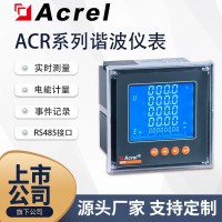 acr120系列多功能数字化三相智能网络电力仪表