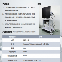 红外探测器设备