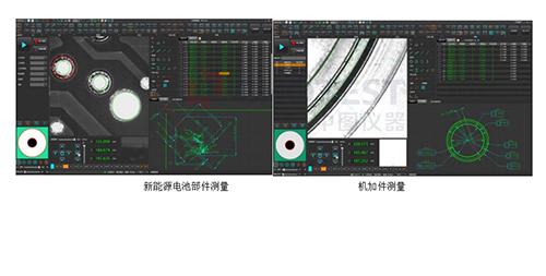 全自动影像测量仪